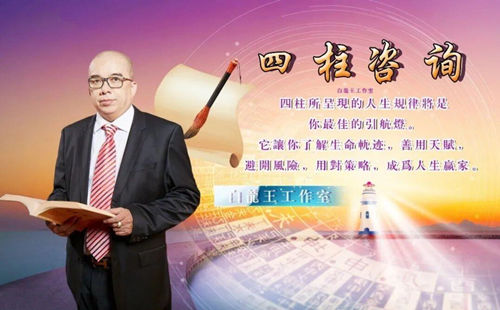 自带君子之风的日柱，有你一个吗?