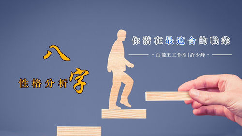 60甲子日柱行业速查