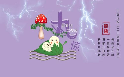 惊蛰唤醒好运!3生肖事业冲刺，乘势而上