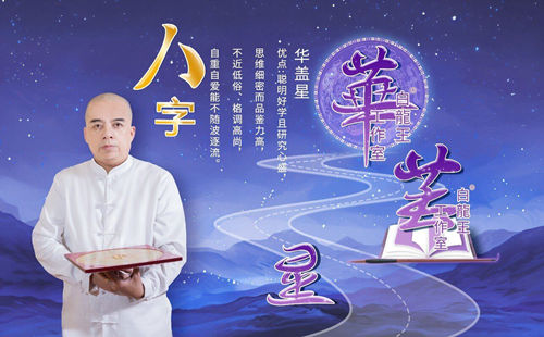 自带华盖的人，如何发力?