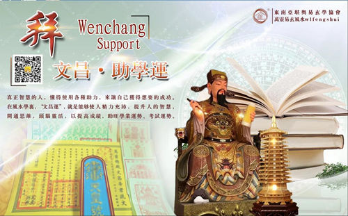 二月初三文昌诞，4类人最宜祈福增慧!