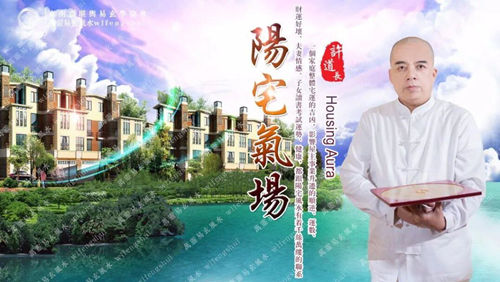 宅气的能量，到底有多惊人?