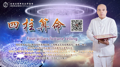 年月日时四柱，看人生轨迹