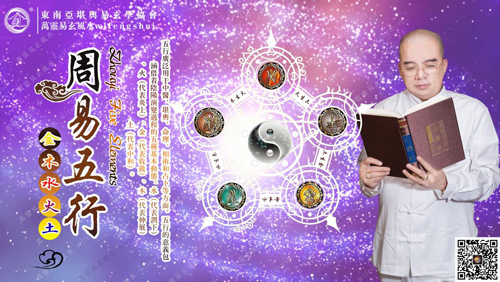 五常即五行 | 华夏儿女的精神罗盘，天人合一的高维密码