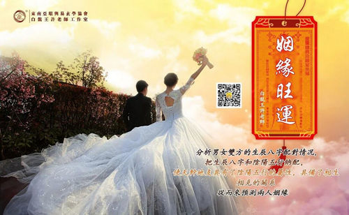 夫妻共业：请不要亲手推开你的财神位