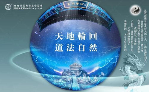 请你一定，修炼这三种“道力”