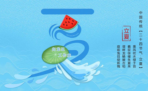 天赦立夏：热尚未烈，心已先浮，于浮躁中显化安宁