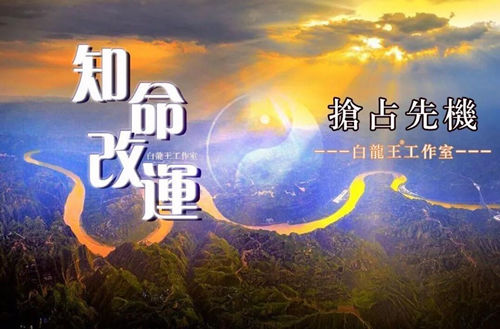 运气不顺之时，也是转运之时
