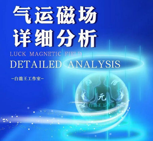 用道家思维，养出你的“高频磁场”