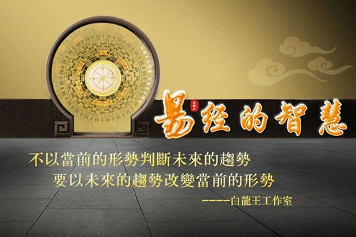 《易经》高维度的“借运术”，看懂的人，早已悄悄扭转了人生局势!