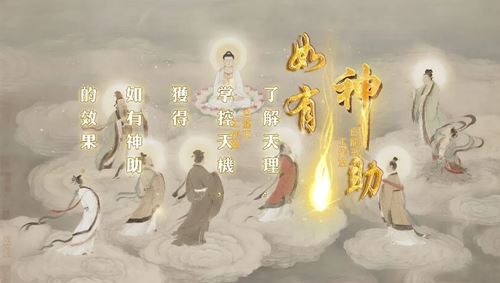 冥冥之中有如神助，身上往往有这5个迹象