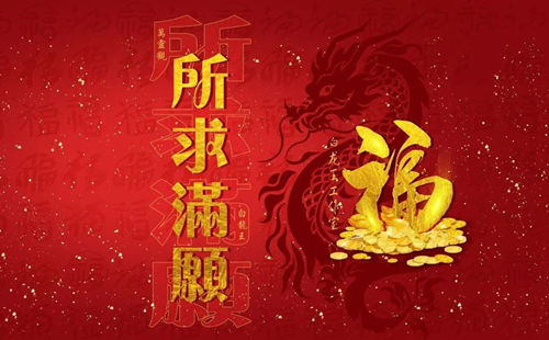 农历四月神诞日：乾阳渐盛，修心养德的月份