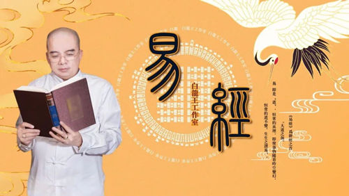 万灵易学智慧：守好本心，方得自在