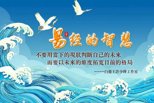 世间万象，都是心的镜像---万灵易学智慧