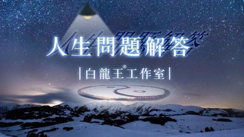 自爱者天不负，重塑内在风水