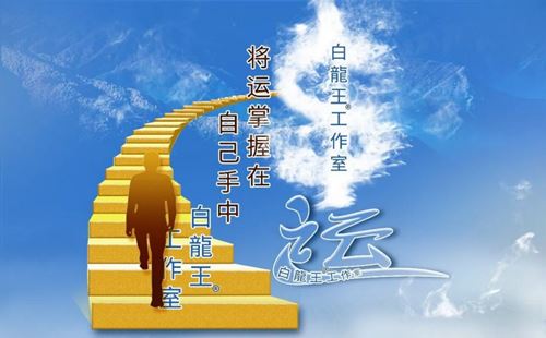 成为自己人生强者的八大心态